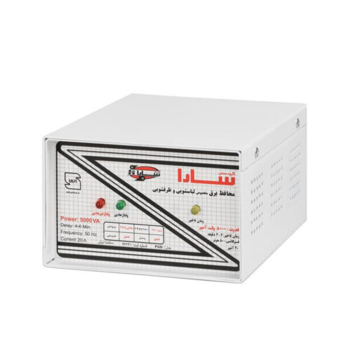 محافظ ولتاژ لباس و ماشین ظرف شویی سارا 5000 ولت آمپر مدل P520