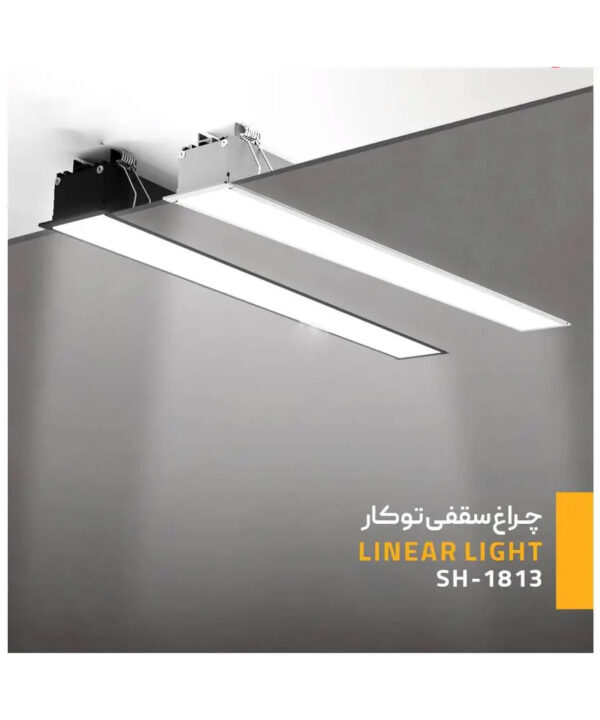 چراغ سقفی توکار