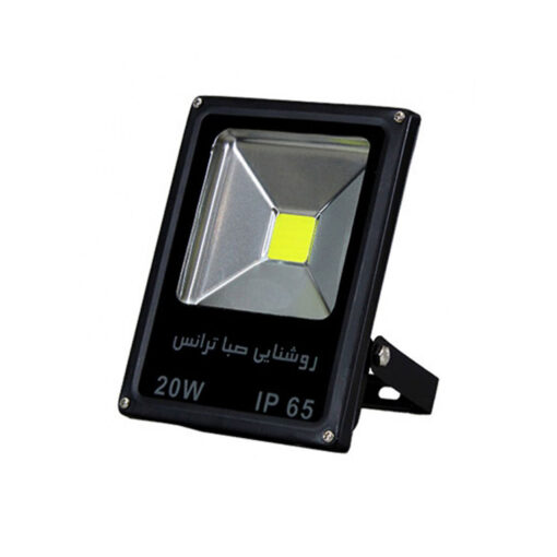پرژکتور 20 وات صباترانس مدل تخت