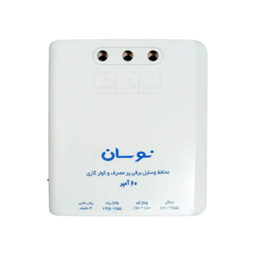 محافظ لوازم برقی پرمصرف و کولر گازی 30 آمپر نوسان الکتریک C-115