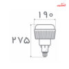 لامپ 100 وات ال ای دی کارگاهی افراتاب پایه E40 مدل AF-LNU-100