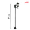چراغ حیاطی ایستاده تک شاخه شفق با طول 2.6 متر مدل اطلس کد 2115