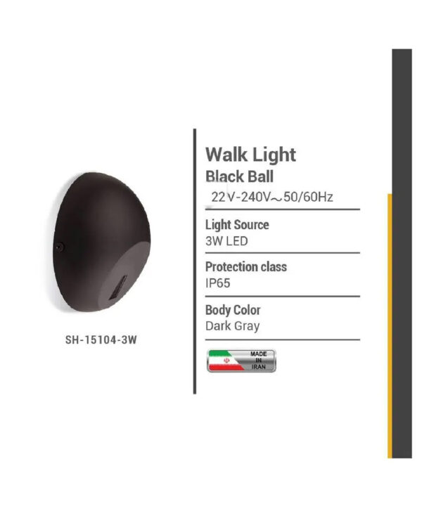 چراغ کنار پله ای