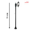 چراغ حیاطی ایستاده تک شاخه با طول 2.6 متر شفق مدل تینا کد 3615