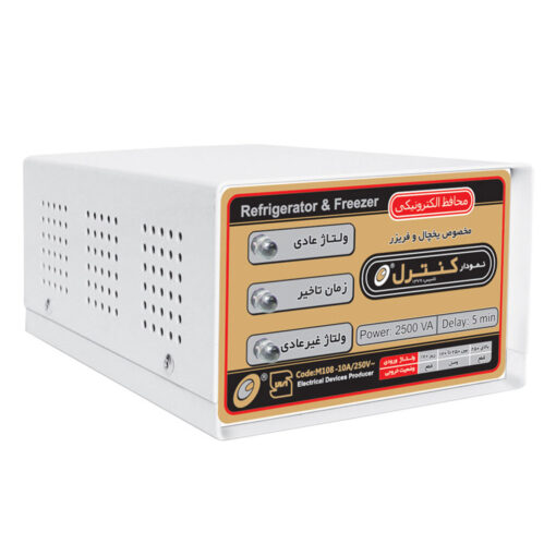 محافظ یخچال و فریزر فلزی ارت دار نمودار کنترل مدل M108B با کابل 3 متر