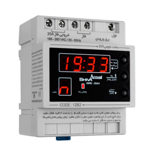 ساعت نجومی 20A مدل AWB20AC5 کد 12B2 شیوا امواج
