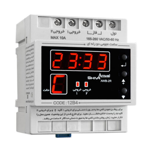 ساعت نجومی دو رله ای مدل AWB-2R کد 12B4 شیوا امواج