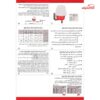 فتوسل 10A مدل PSA-10A کد 11A1 شیوا امواج