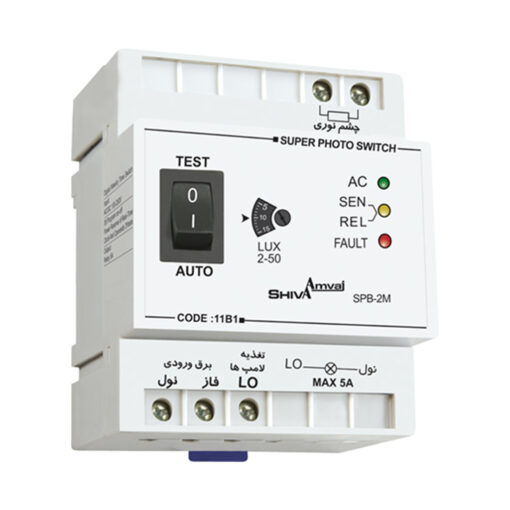 سوپرفتوسل با محافظ کنتاکتور مدل SPB-2M کد 11B1 شیوا امواج