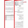 فلوتر الکترونیکی دو مینیاتور سری N مدل LMB-2M کد 16B1 شیوا امواج