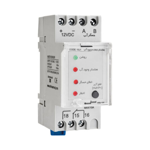 هشدار دهنده وجود آب با سنسور مدل WSJ-12V کد 16J1 شیوا امواج
