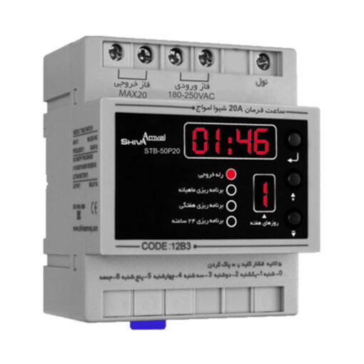 ساعت فرمان 20A مدل STB-50P20 کد 12B3 شیوا امواج
