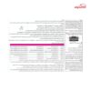 ساعت فرمان پریز دار مدل TSR-50P کد 12R1 شیوا امواج