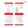 محافظ کنتاکتور کنترل فاز تک فاز سری N مدل CPJN-T1 کد 20JN2 شیوا امواج