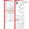 سوپر تایمر دیجیتال سری N مدل DTJN-8M کد 14JN3 شیوا امواج
