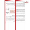 تایمر همه کاره مولتی تایمر مدل MTB-15M کد 14B12 شیوا امواج