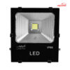 پروژکتور 50 وات اس ام دی کامپکت آذر طیف کد FC50W