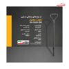 چراغ پارکی شعاع مدل سلین SH-9989-60w
