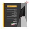 چراغ دیواری شعاع مدل SH-101
