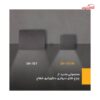 چراغ دیواری دکوراتیو شعاع مدل SH-101M