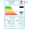حشره کش برقی جذبی خانگی 1 در 8 وات شهاب گستر مدل FUV1x8W