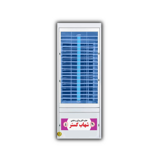 حشره کش برقی جذبی خانگی 1 در 8 وات شهاب گستر مدل FUV1x8W