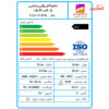 حشره کش برقی جذبی خانگی 1 در 20 وات شهاب گستر مدل FUV1x20W