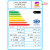 حشره کش برقی جذبی 2 در 20 وات بلند شهاب گستر مدل FM2x20WB