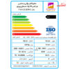 حشره کش برقی جذبی صنعتی 2 در 20 وات UV شهاب گستر مدل FUV2x20WS