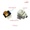 جت هیتر گازی 60 هزار کیلوکالری نیرو تهویه البرز مدل QEG-11‌‌0