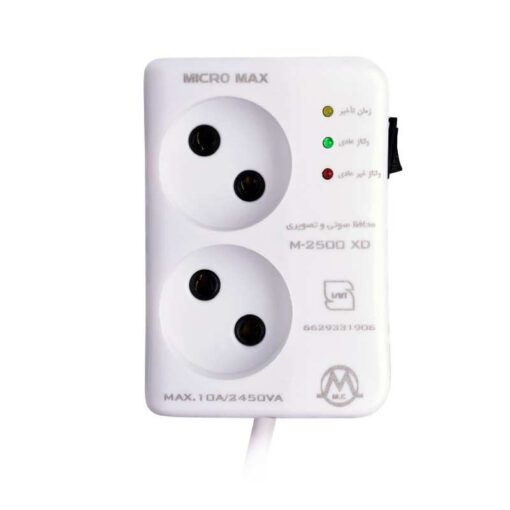 محافظ ولتاژ 2 خانه کابلی لوازم خانگی میکرومکس مدل M-2500X