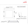 چراغ سقفی ال ای دی توکار 20 وات مربع ان وی سی کد NLED9306R