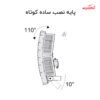 پروژکتور 500 وات گلنور مدل ماتریس کمان پخش نور 90 درجه