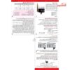 فتوسل 20 آمپر شیوا امواج مدل PST-20A کد 11T3