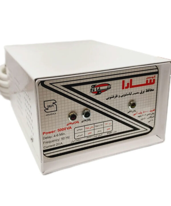 استابلایزر