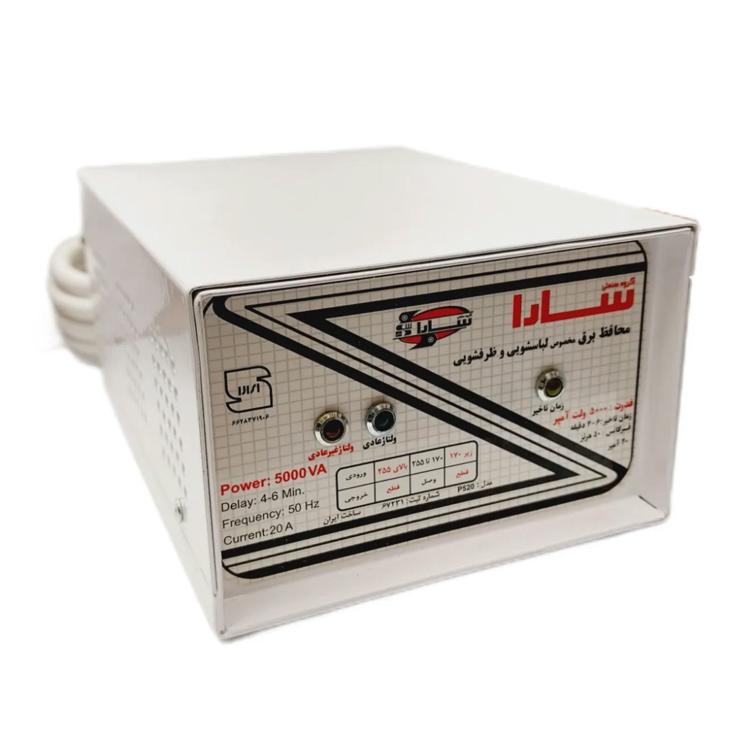 استابلایزر.jpg11 استابلایزر