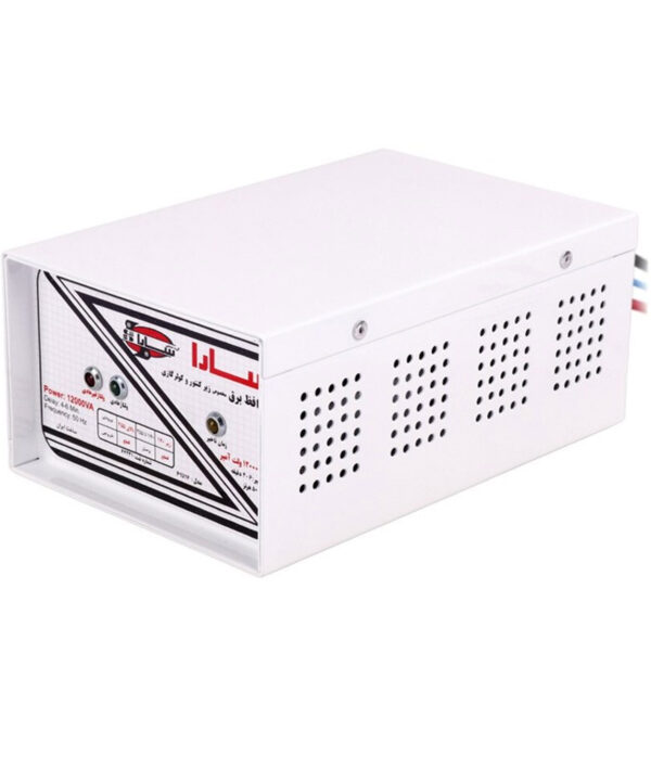 استابلایزر