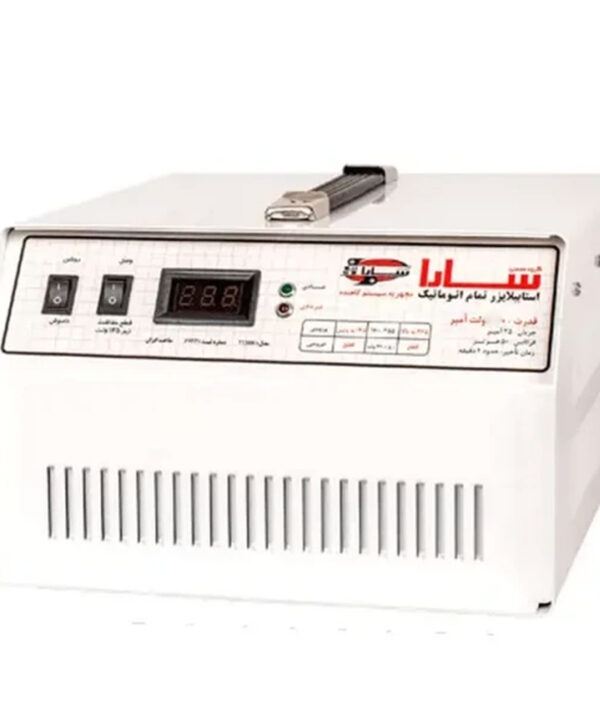 استابلایزر