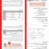 ترموستات 0 تا 900 مدل TRB-900 کد 15B2 شیوا امواج