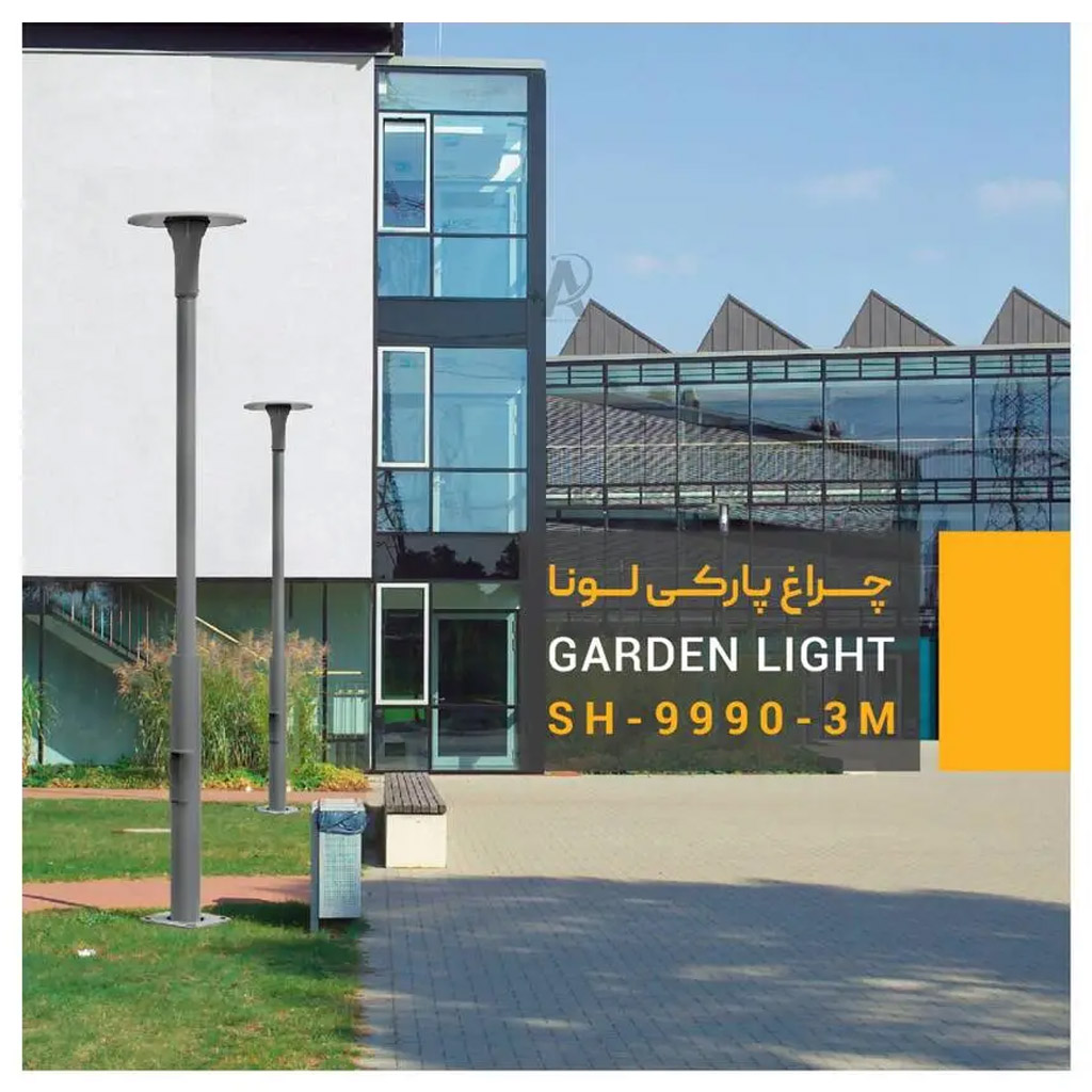 شعاع-مدل-لونا