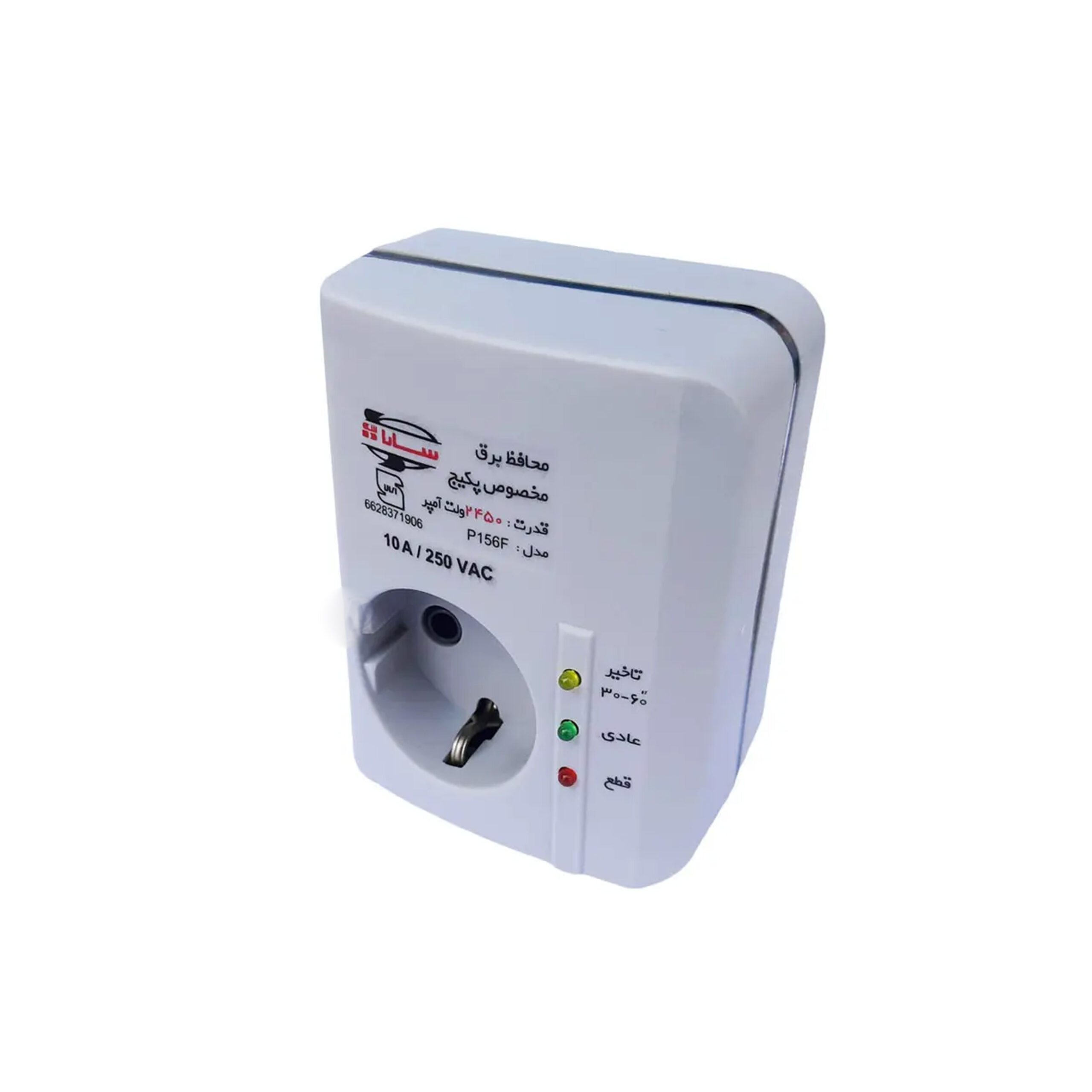 محافظ محافظ