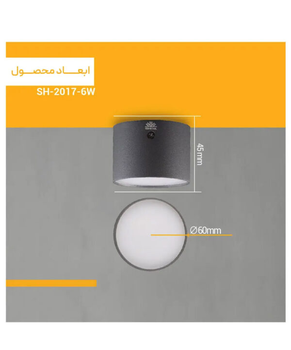 چراغ سقفی ال ای دی