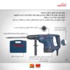 بتن کن 7 کیلویی توسن مدل 8065H